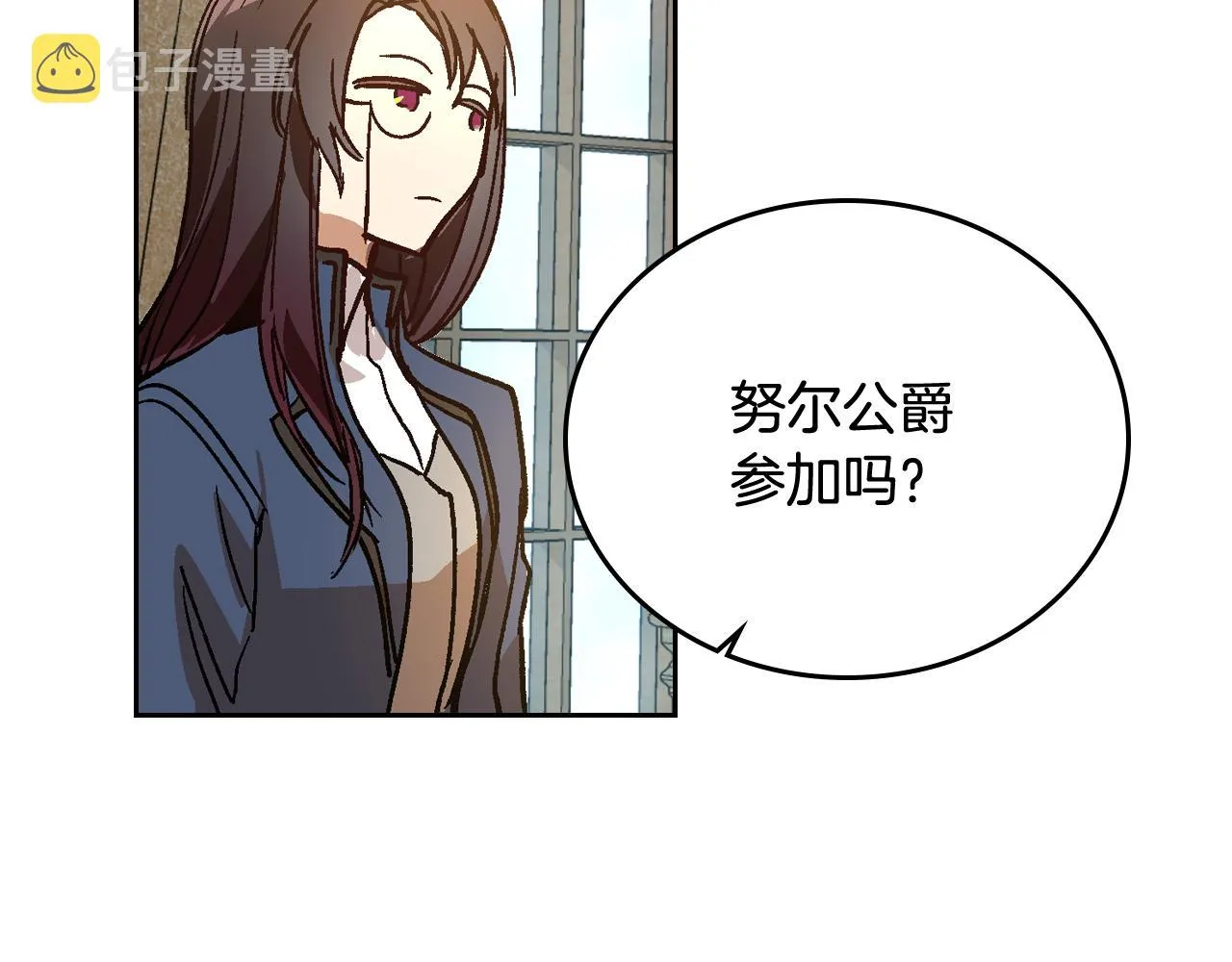 第62话 他宝贝的未婚妻 第86页