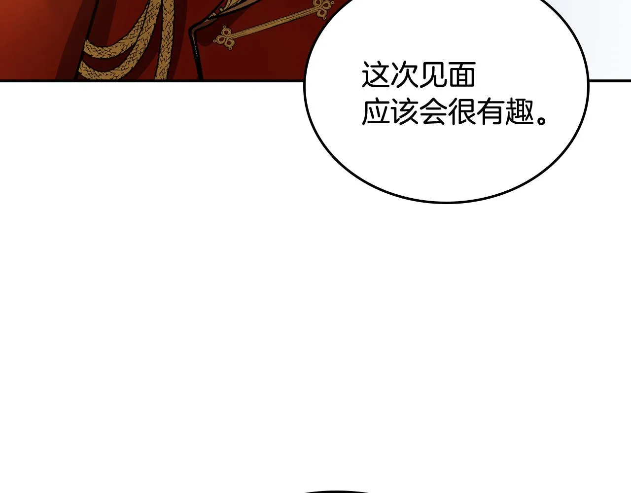 第62话 他宝贝的未婚妻 第89页