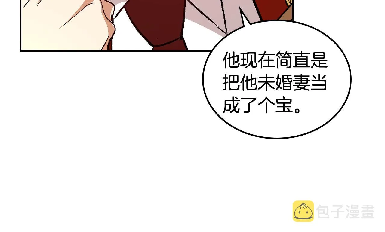 第62话 他宝贝的未婚妻 第97页