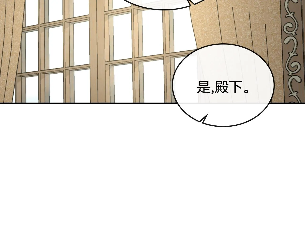 第62话 他宝贝的未婚妻 第109页