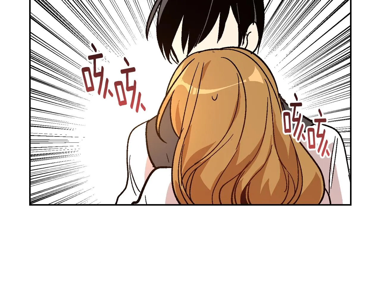 第62话 他宝贝的未婚妻 第114页