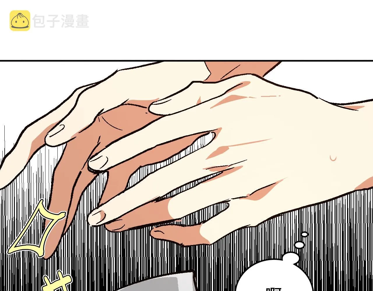 第62话 他宝贝的未婚妻 第115页