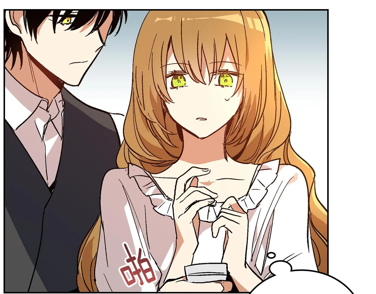 第62话 他宝贝的未婚妻 第117页