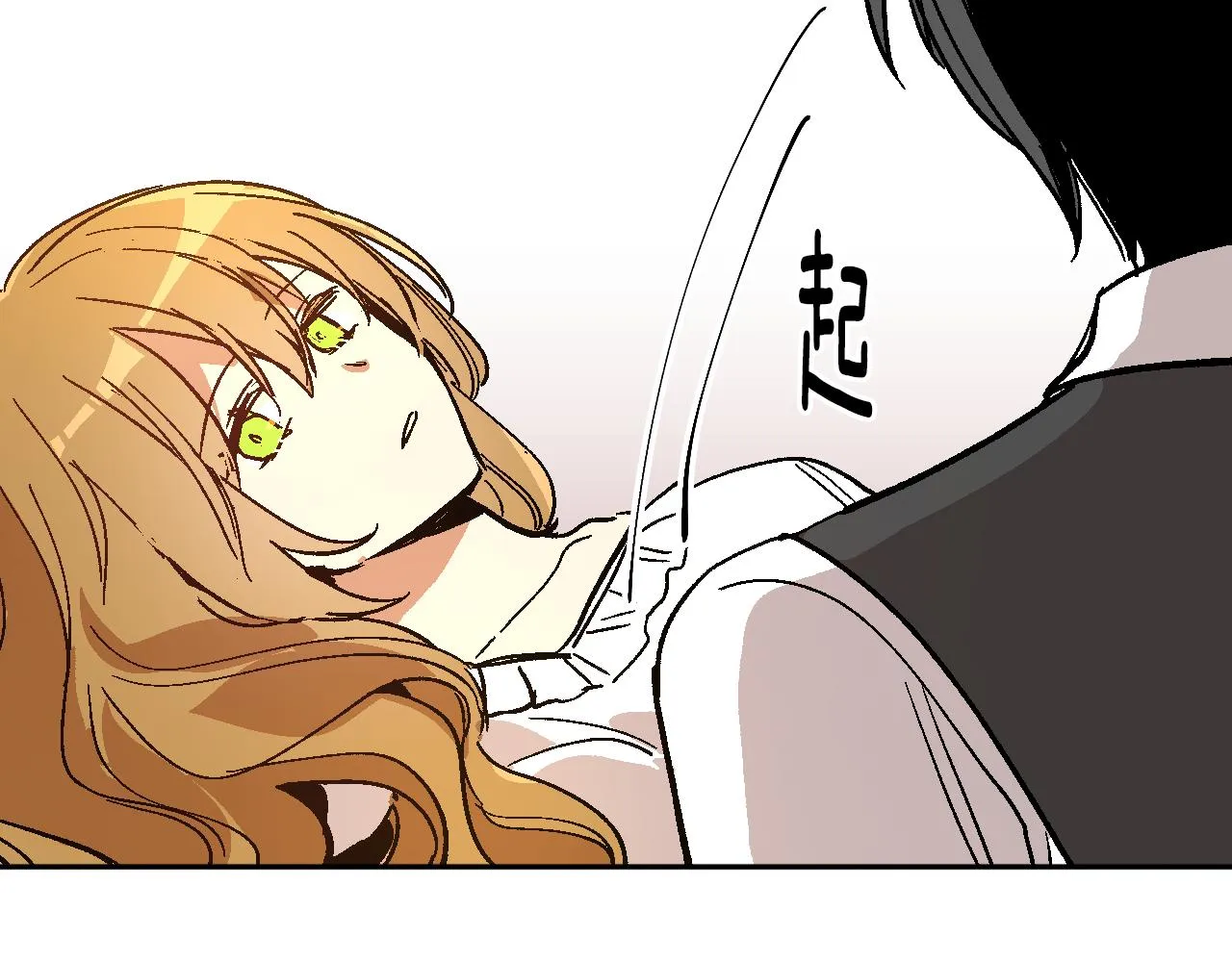 第63话 突如其来的吻 第22页