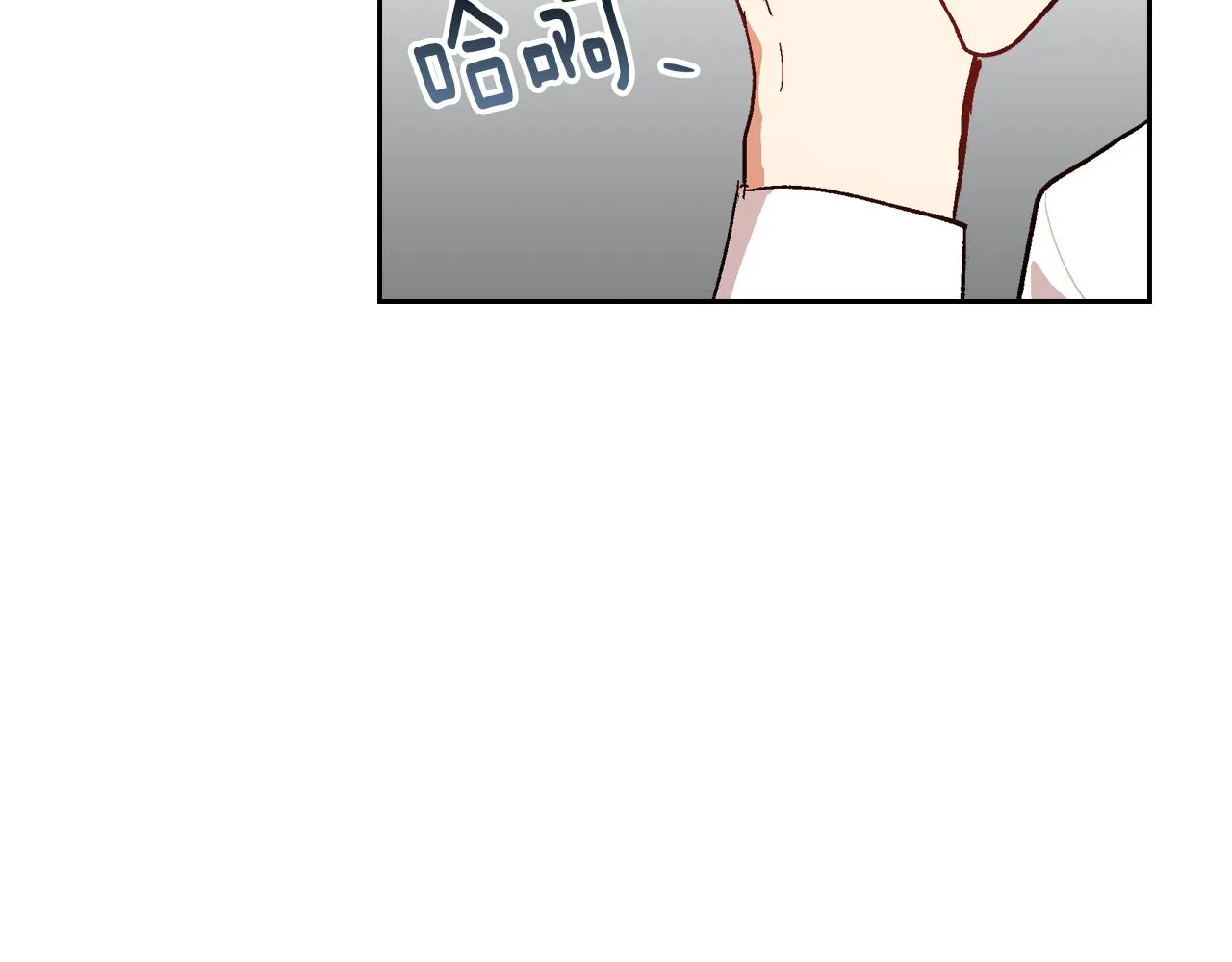 第63话 突如其来的吻 第30页