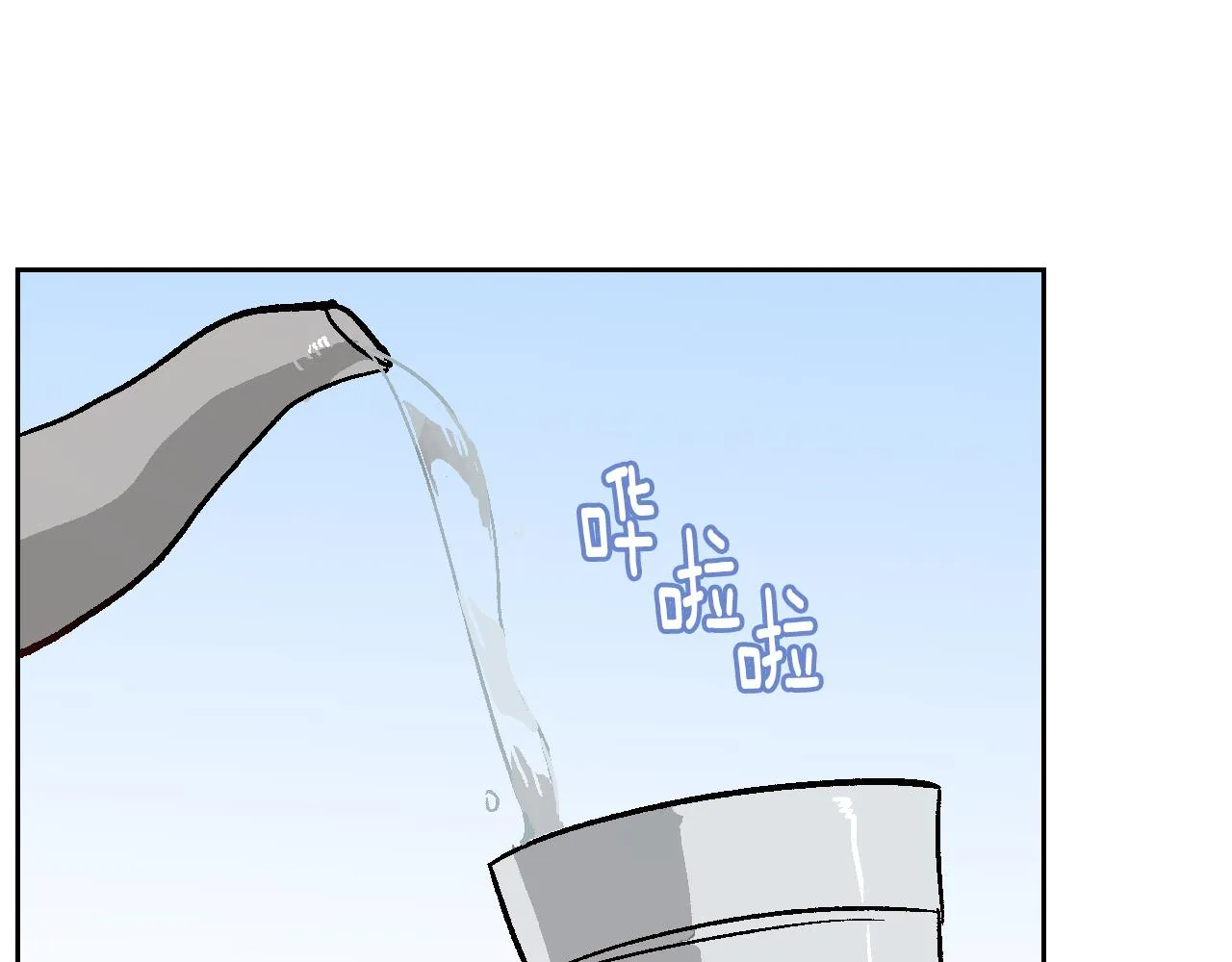 第63话 突如其来的吻 第31页