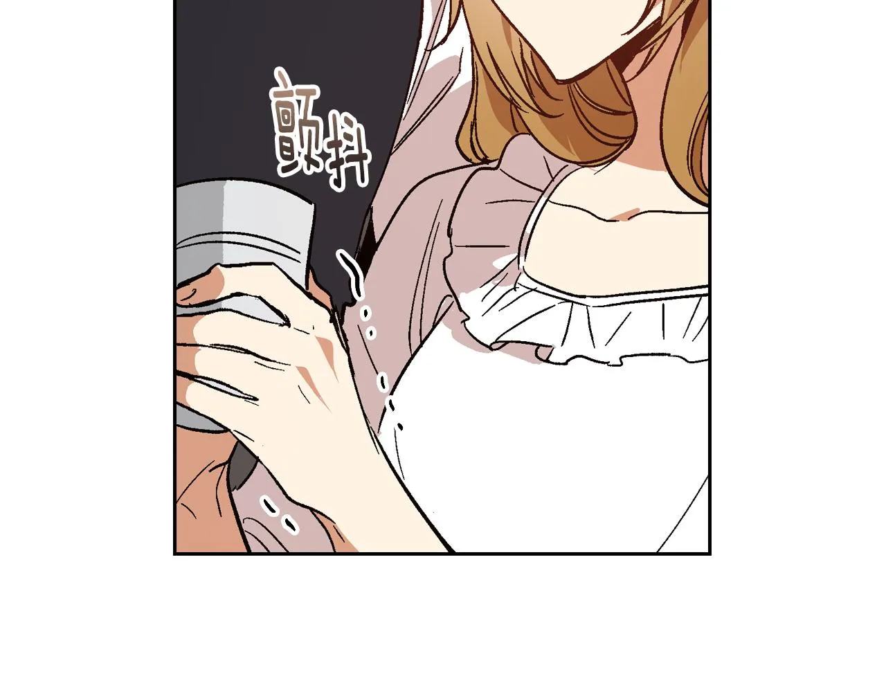 第63话 突如其来的吻 第34页