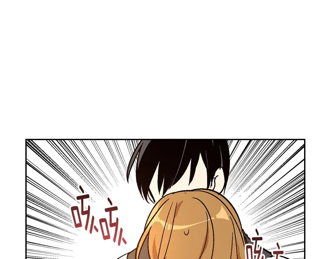 第63话 突如其来的吻 第35页