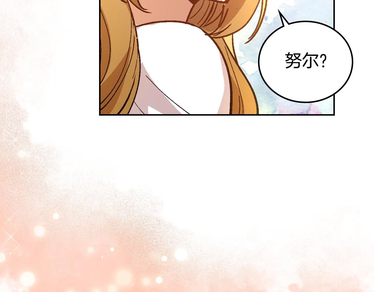 第63话 突如其来的吻 第47页