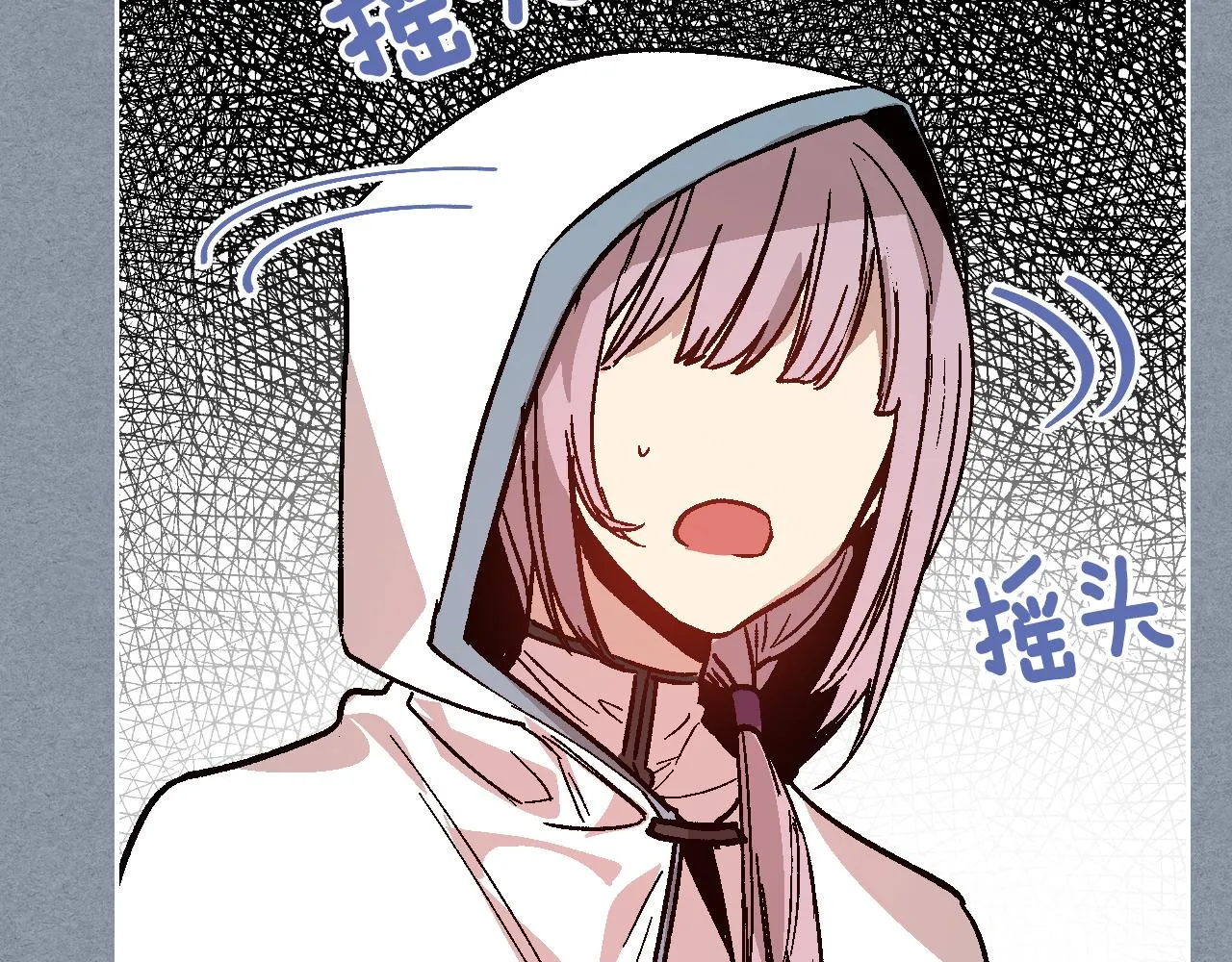 第63话 突如其来的吻 第63页