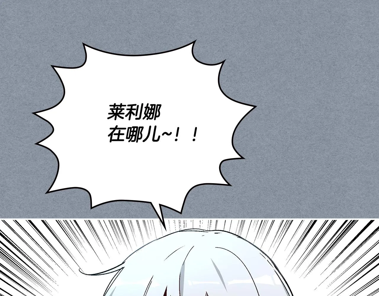 第63话 突如其来的吻 第69页