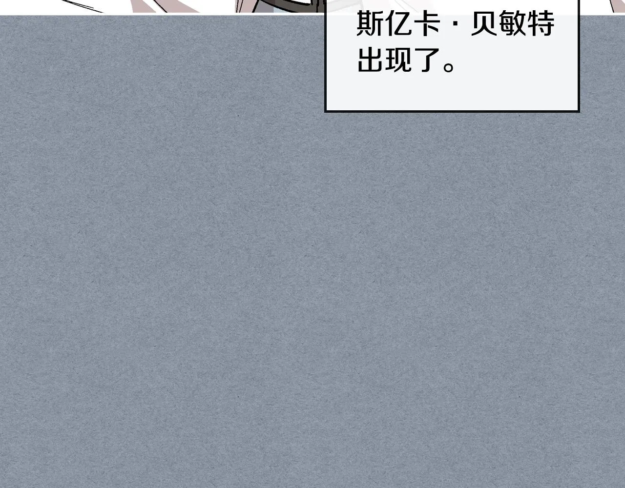 第63话 突如其来的吻 第71页