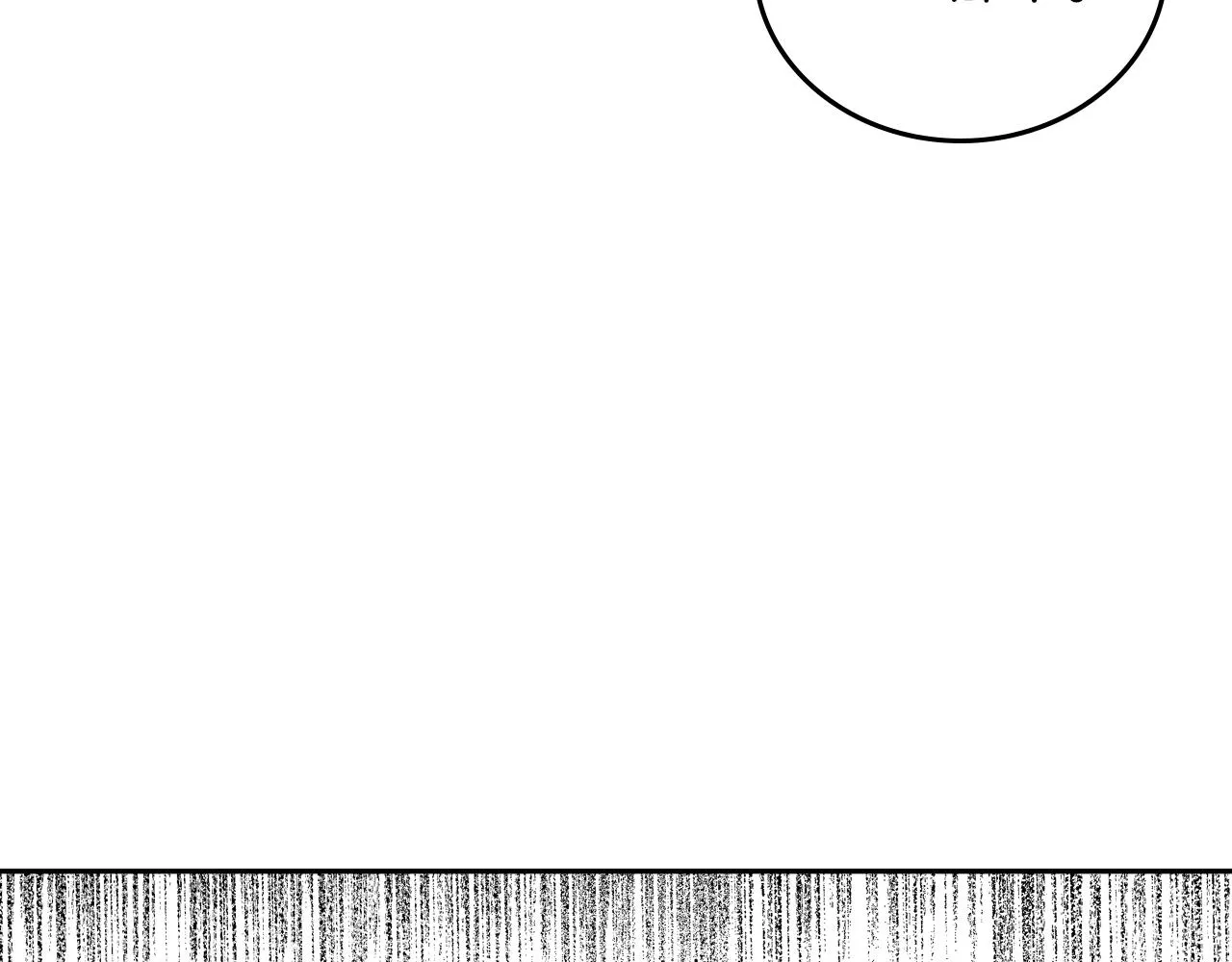 第63话 突如其来的吻 第109页