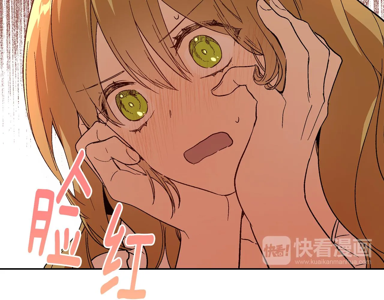 第64话 他喜欢我？ 第20页