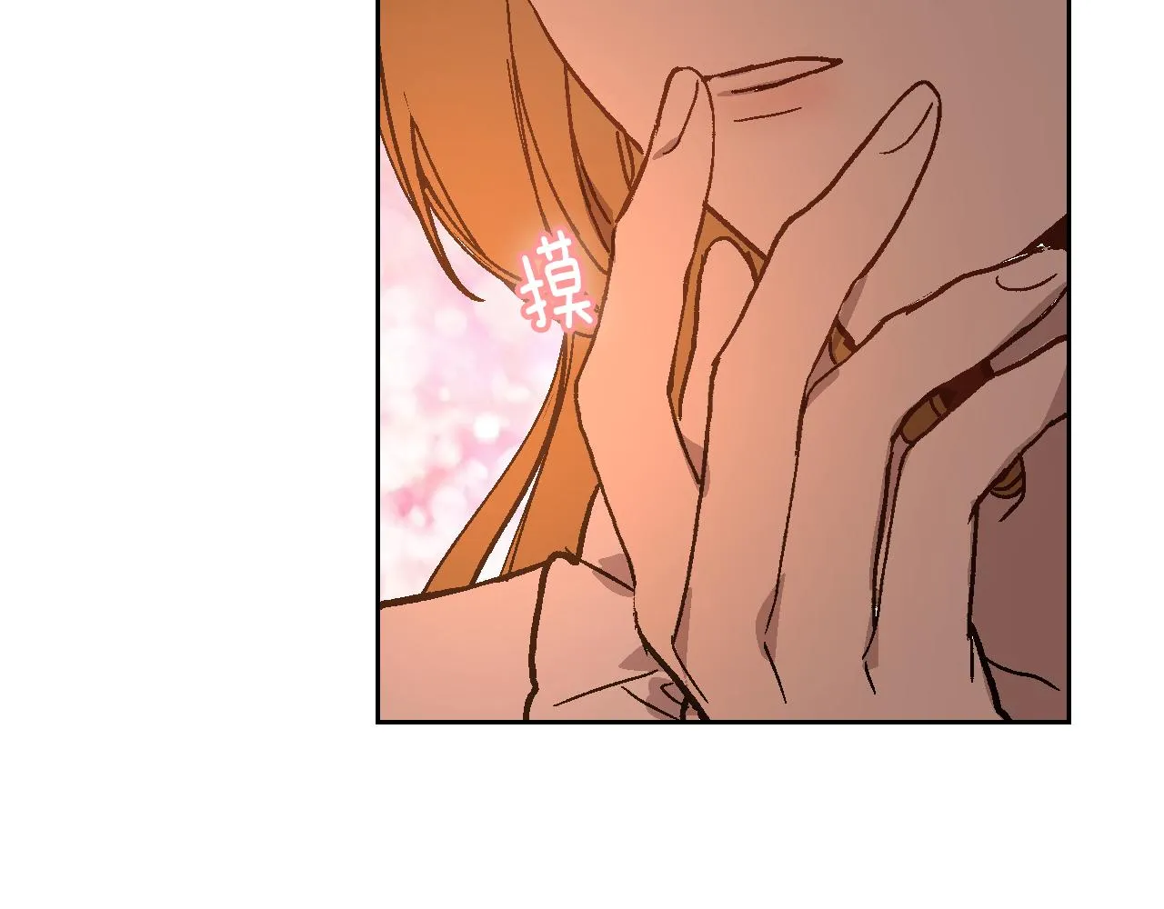 第64话 他喜欢我？ 第56页