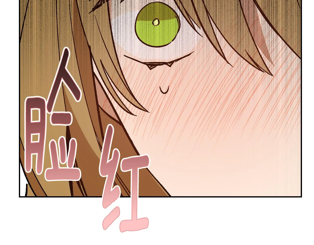 第64话 他喜欢我？ 第58页