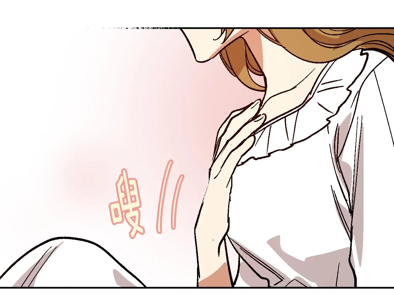 第64话 他喜欢我？ 第94页