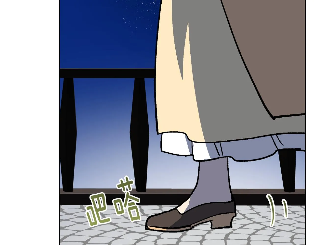 第64话 他喜欢我？ 第103页