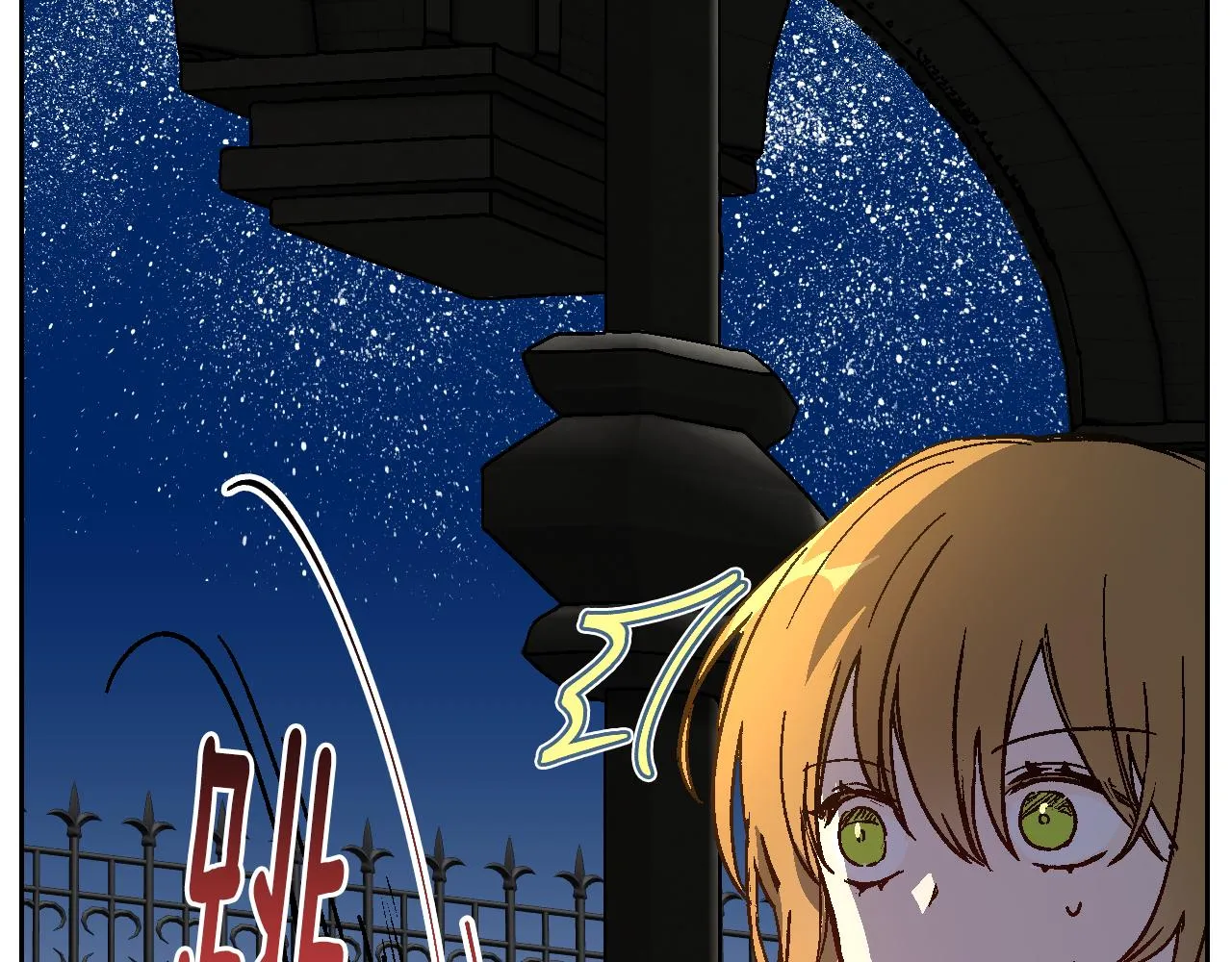 第64话 他喜欢我？ 第105页