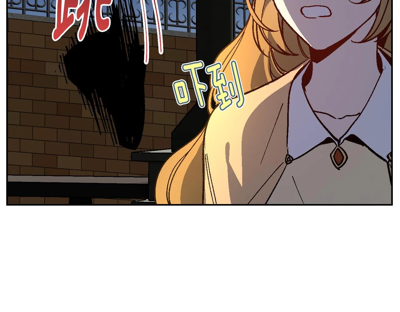 第64话 他喜欢我？ 第106页