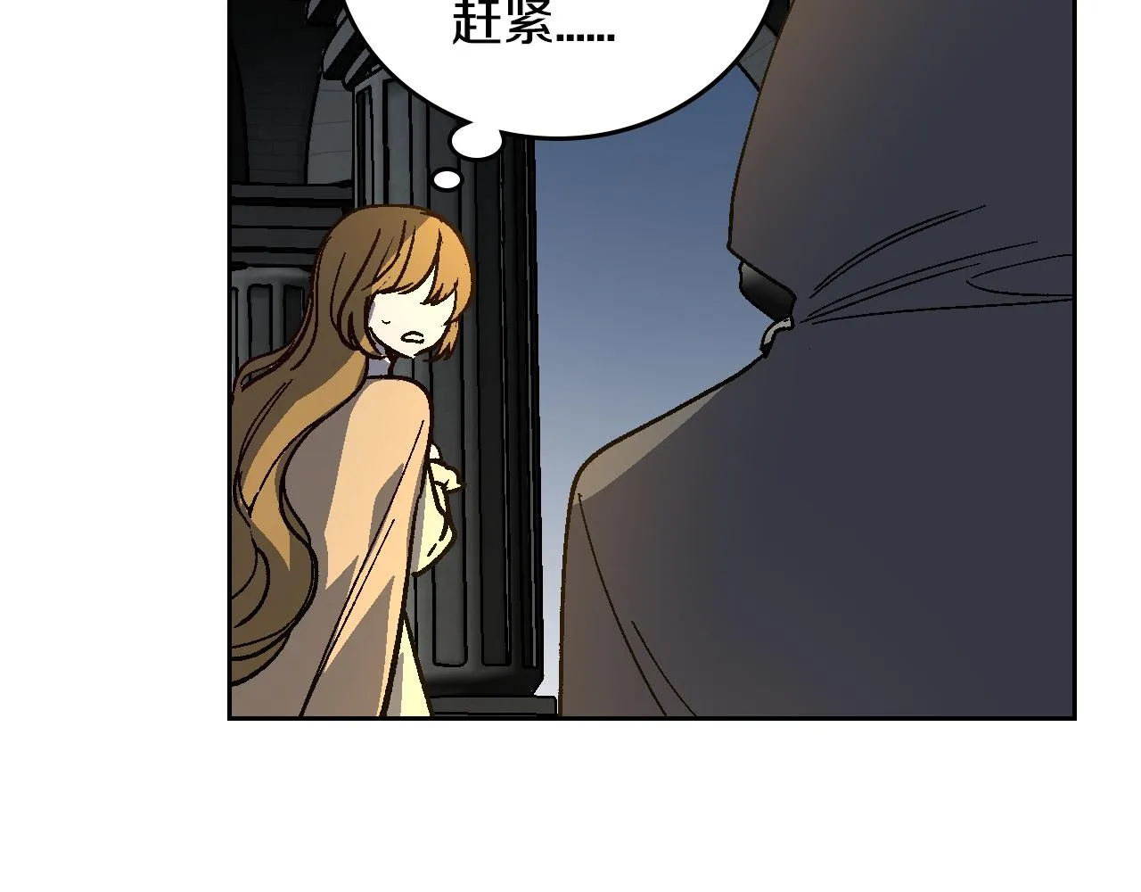 第64话 他喜欢我？ 第108页