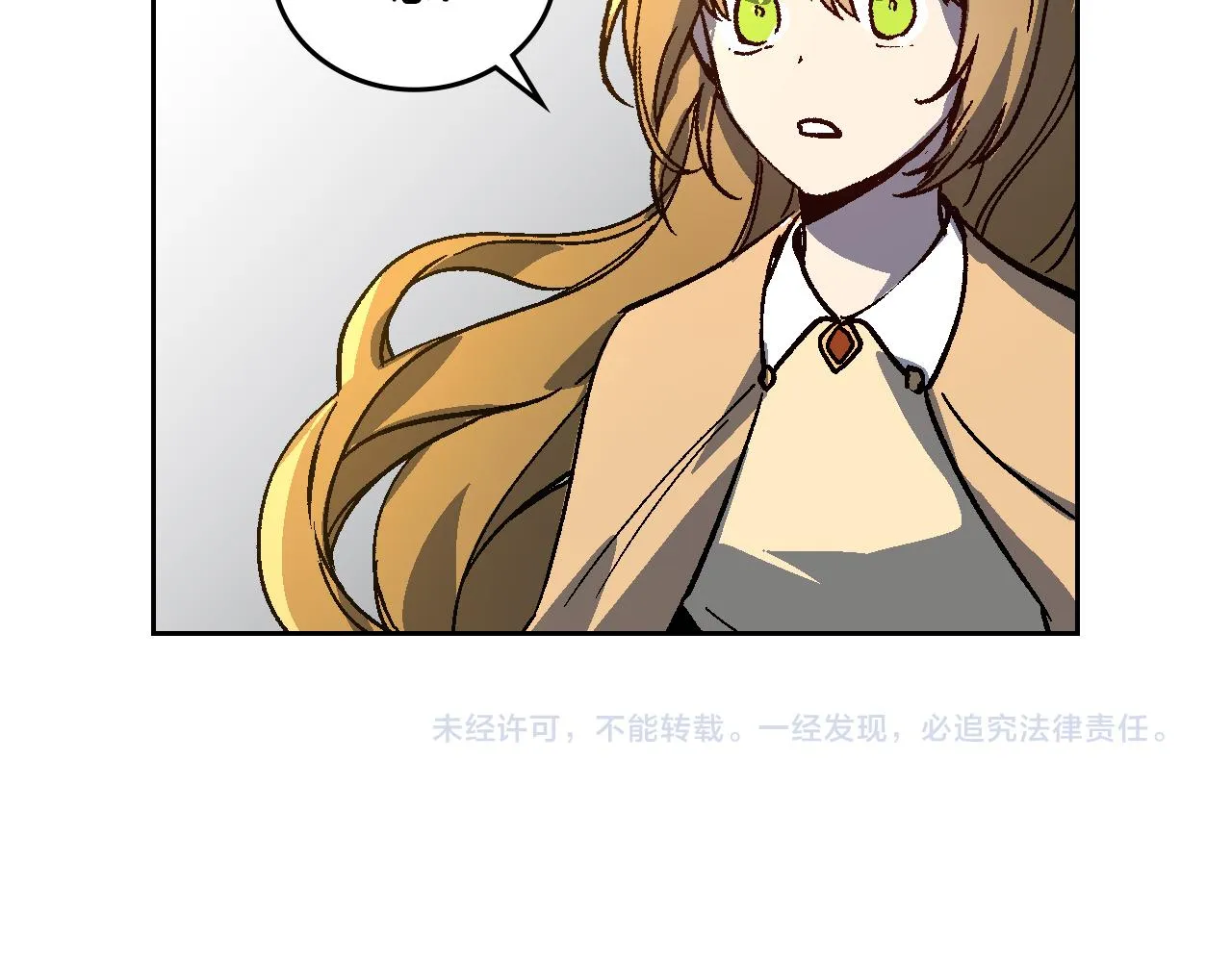 第64话 他喜欢我？ 第118页