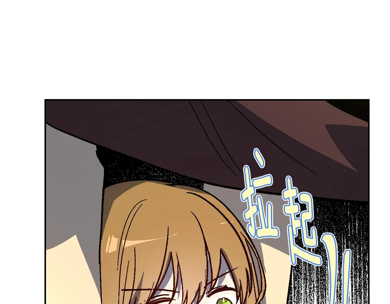 第65话 合约结束 第7页