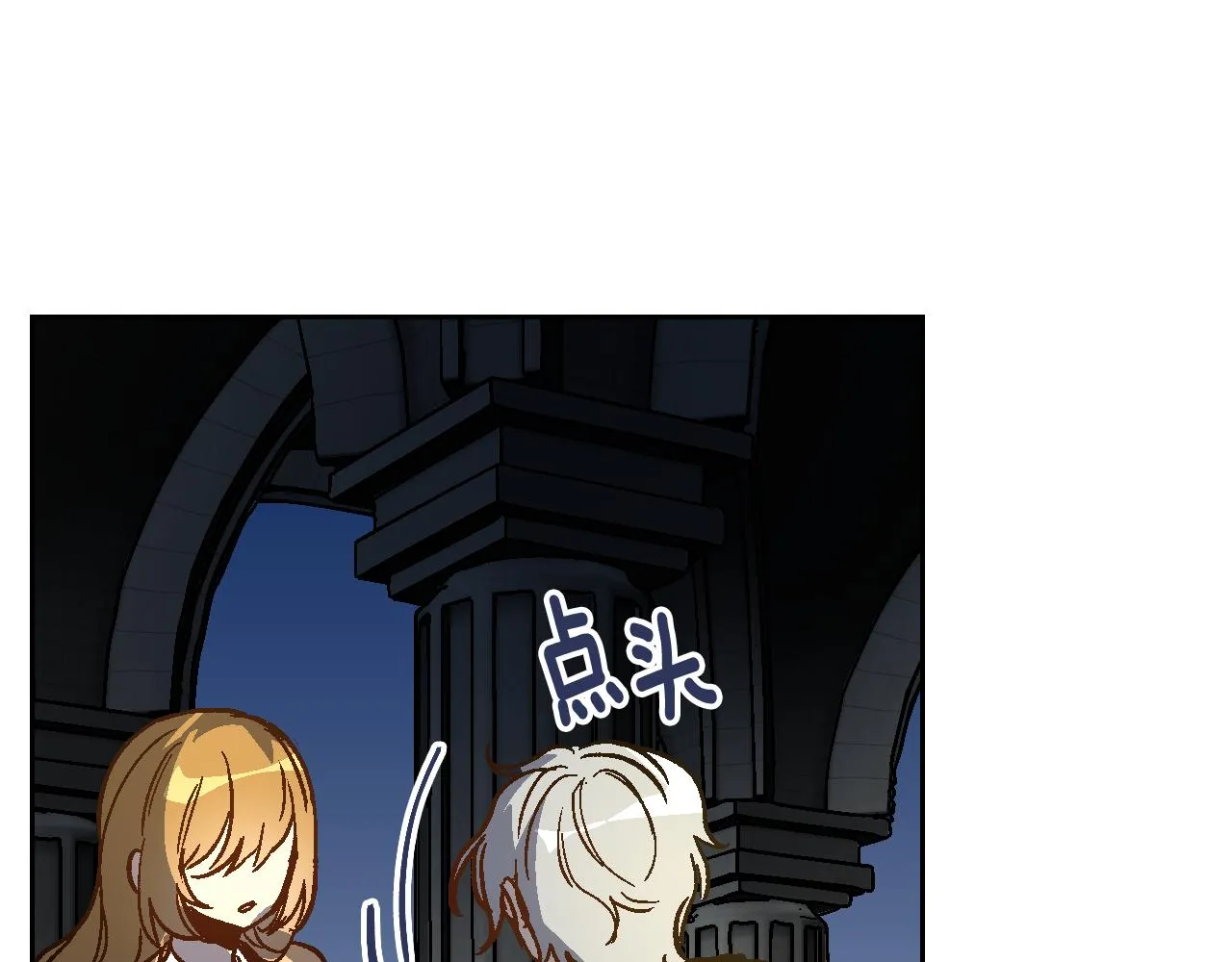 第65话 合约结束 第22页