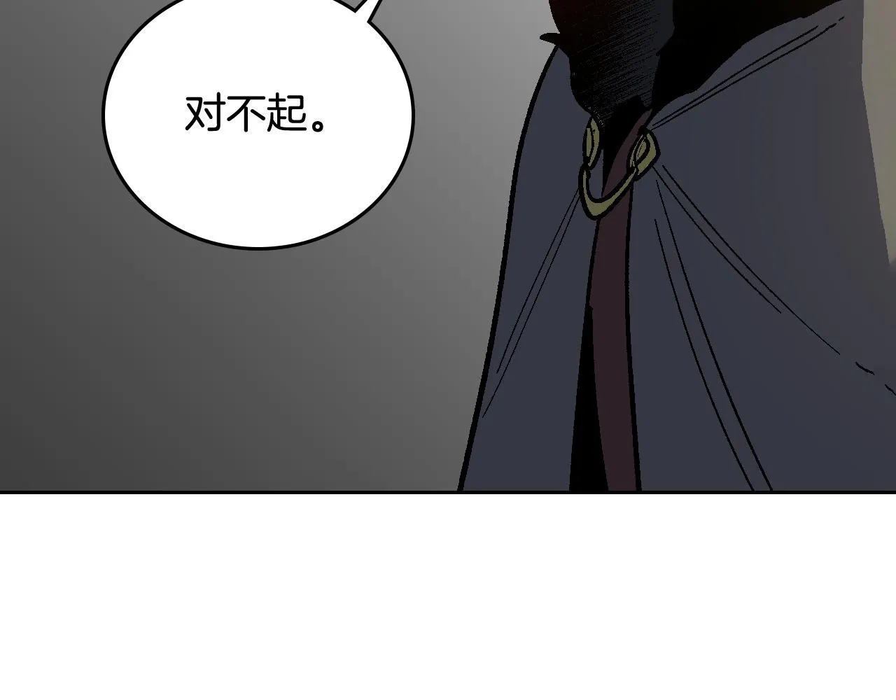 第65话 合约结束 第27页