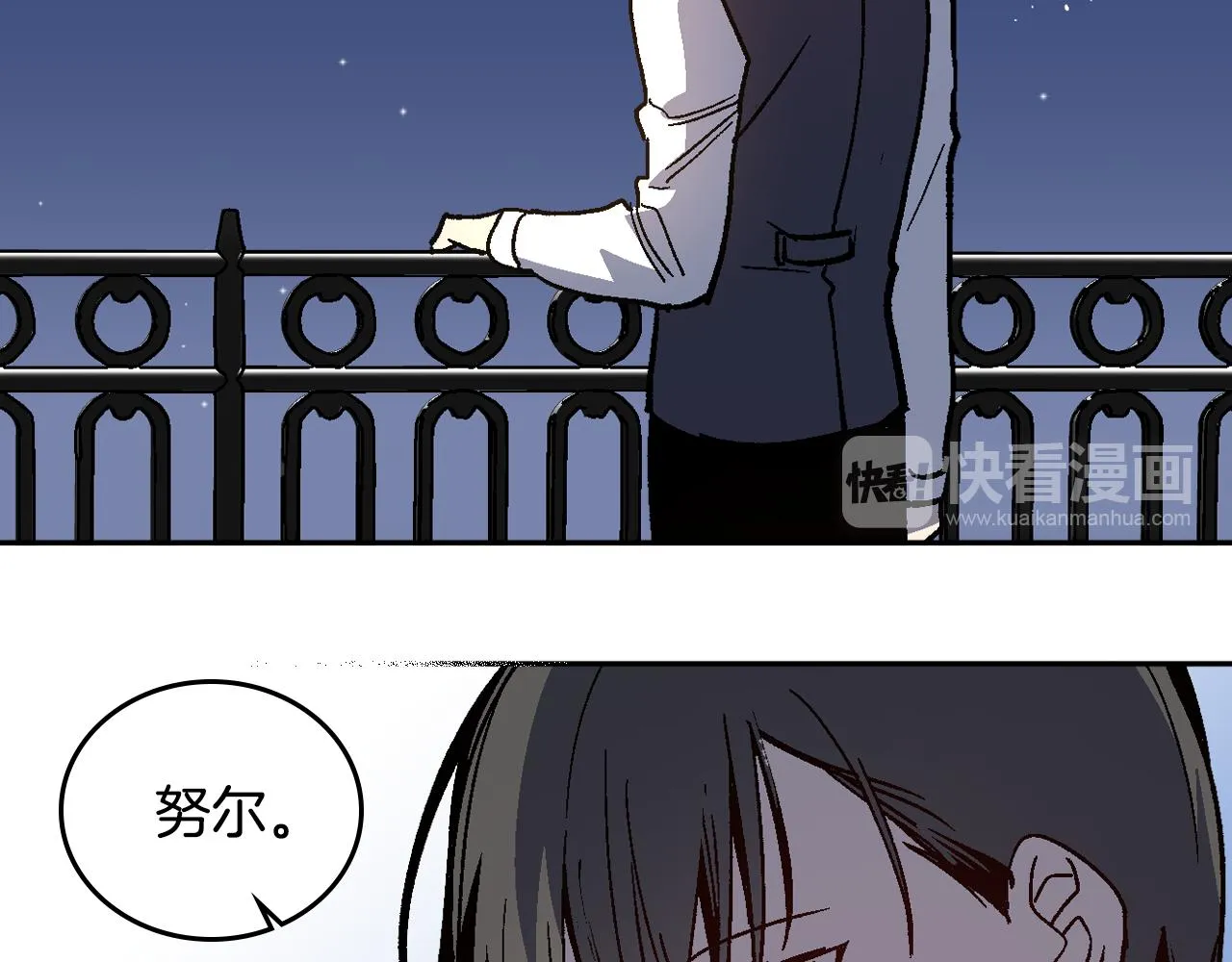 第65话 合约结束 第37页