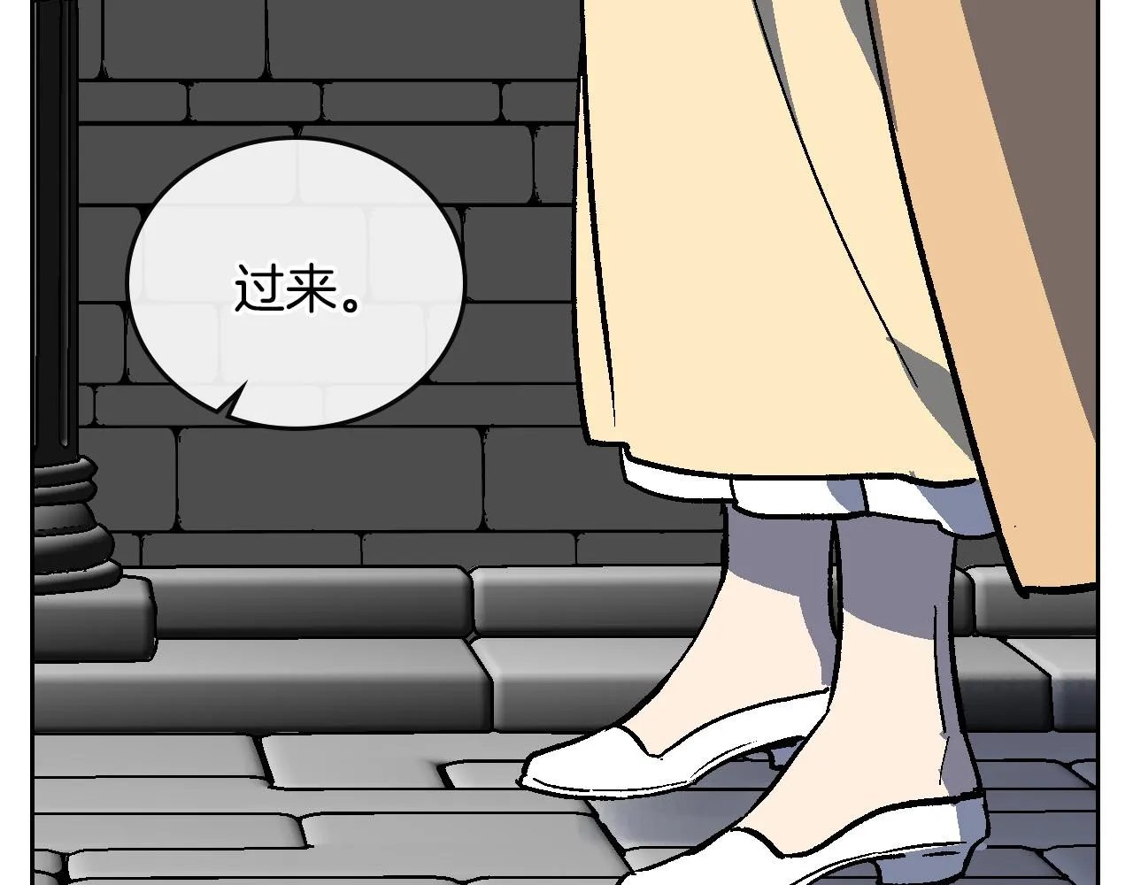 第65话 合约结束 第56页