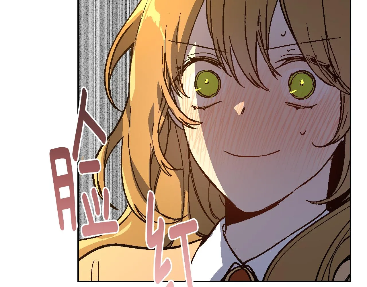 第65话 合约结束 第68页