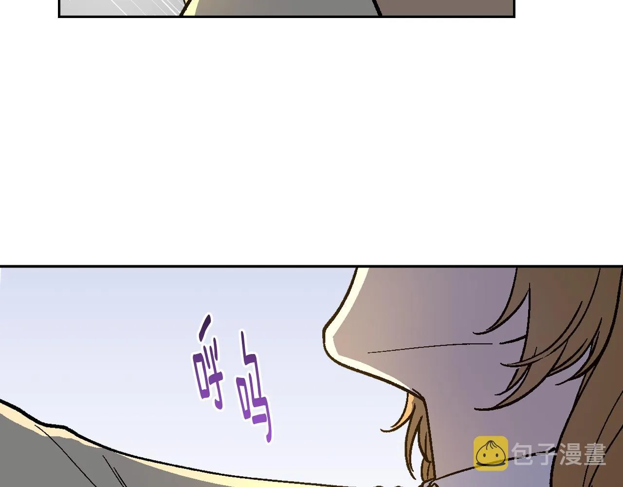 第65话 合约结束 第75页