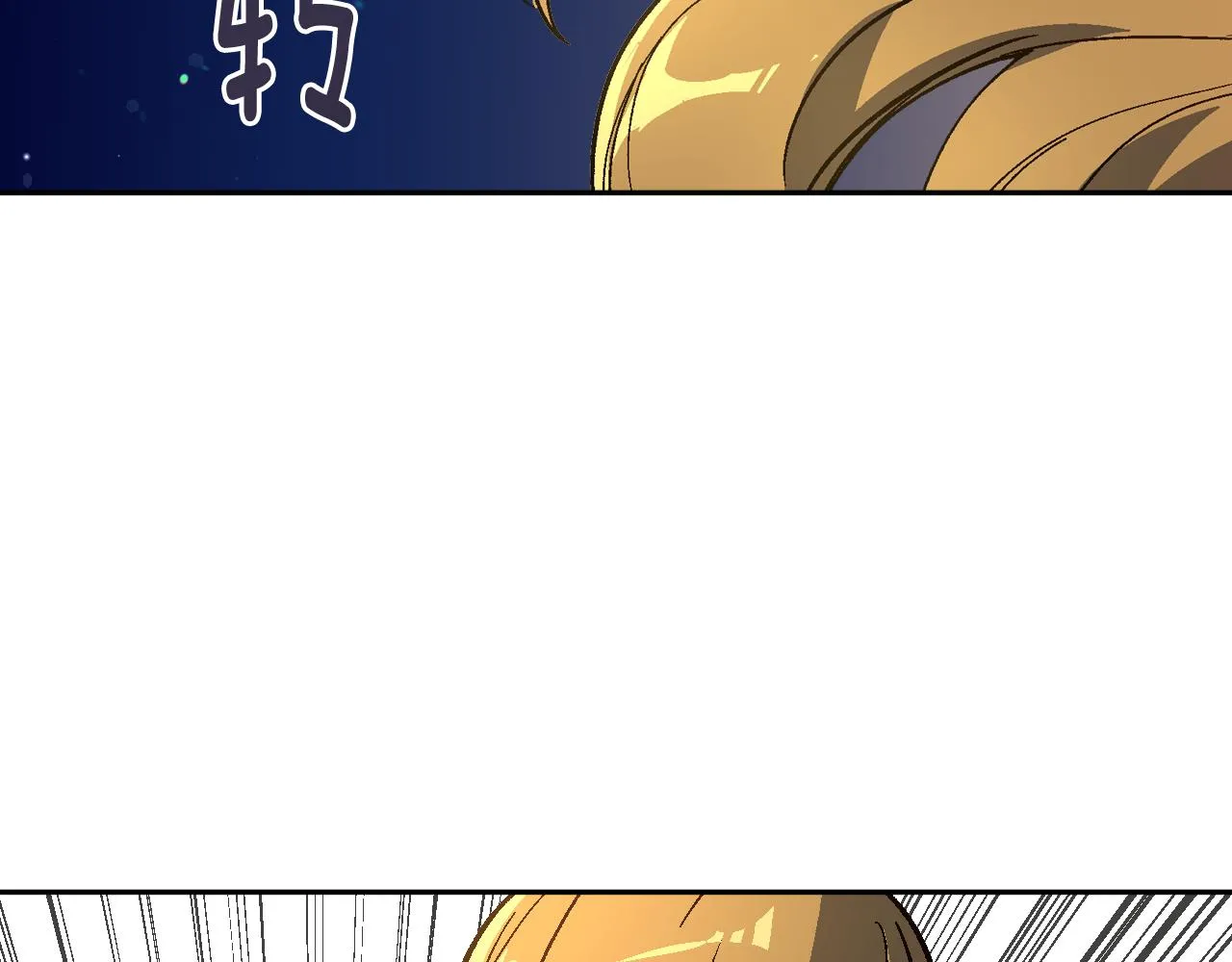 第65话 合约结束 第88页