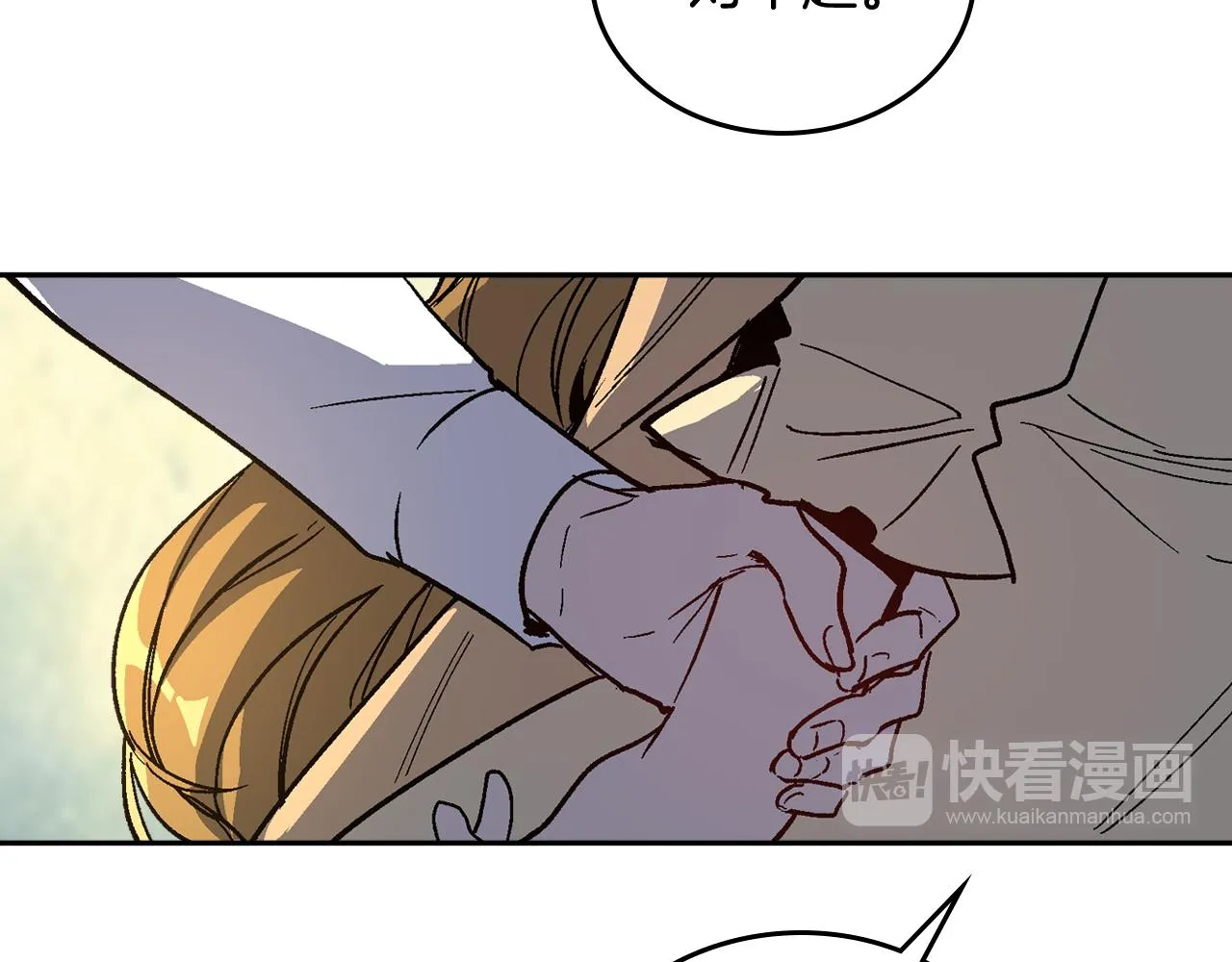 第65话 合约结束 第93页