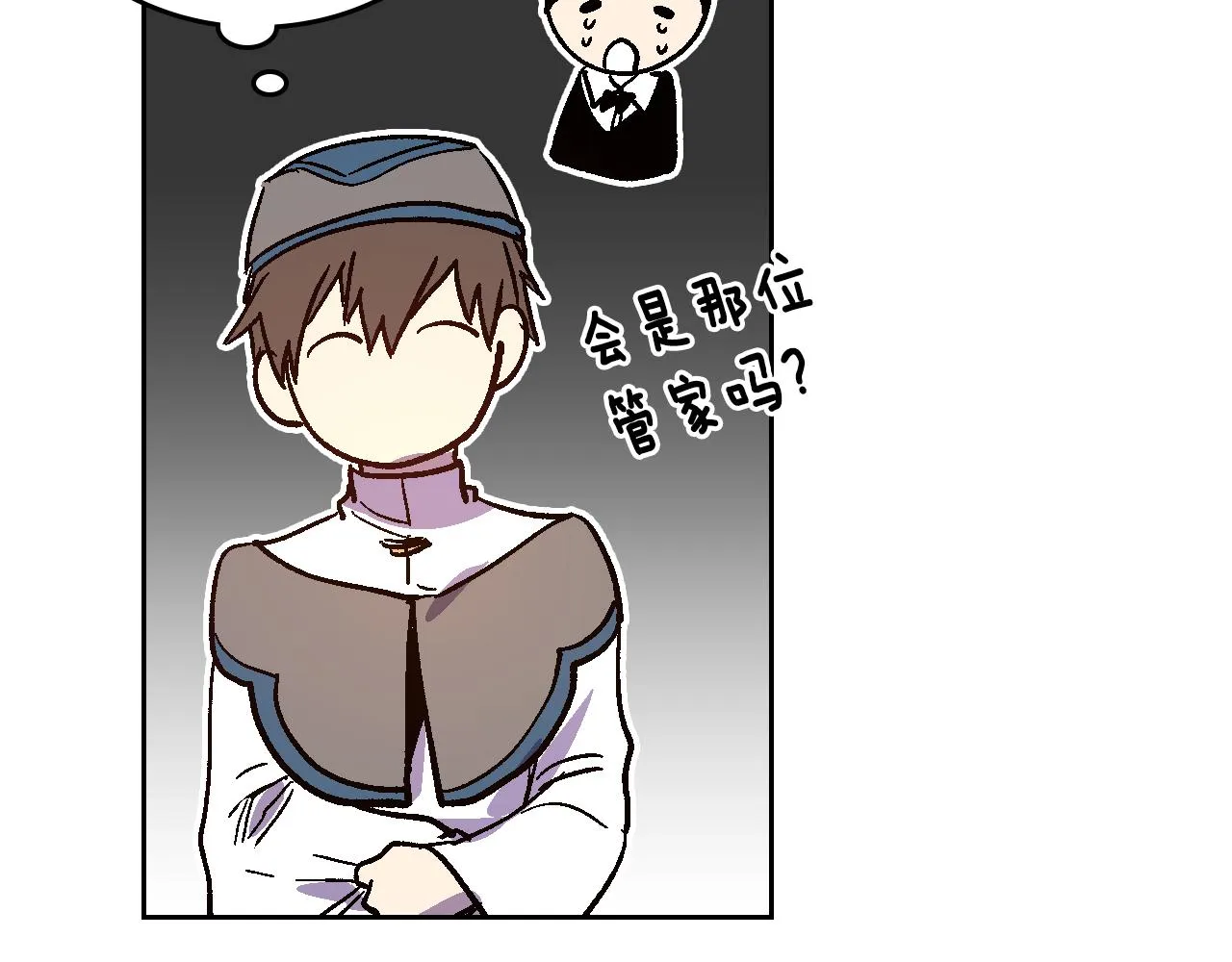 第65话 合约结束 第112页