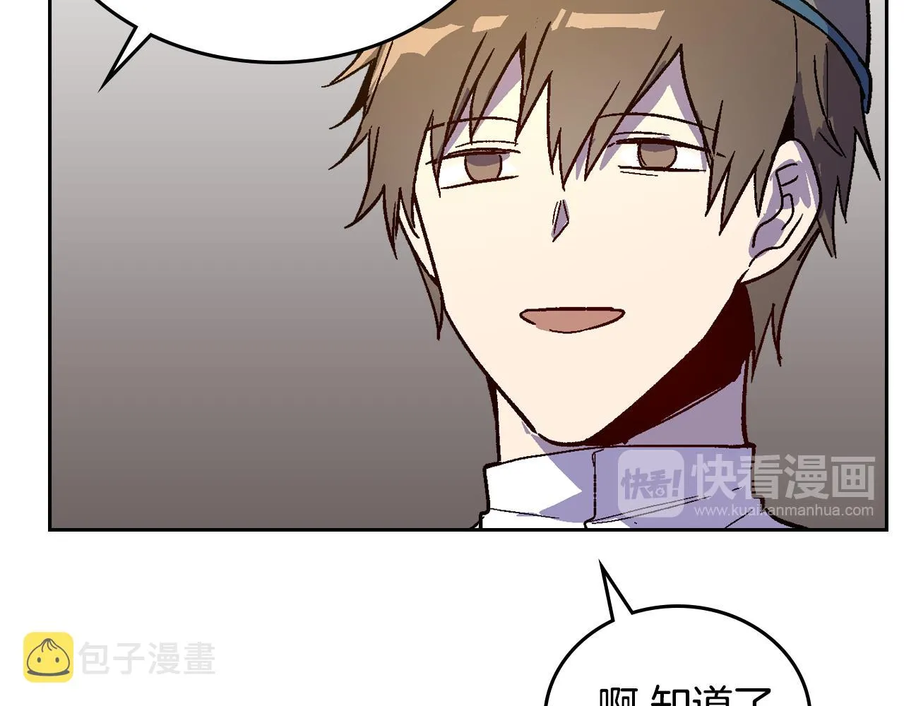 第66话 你做了什么？ 第29页