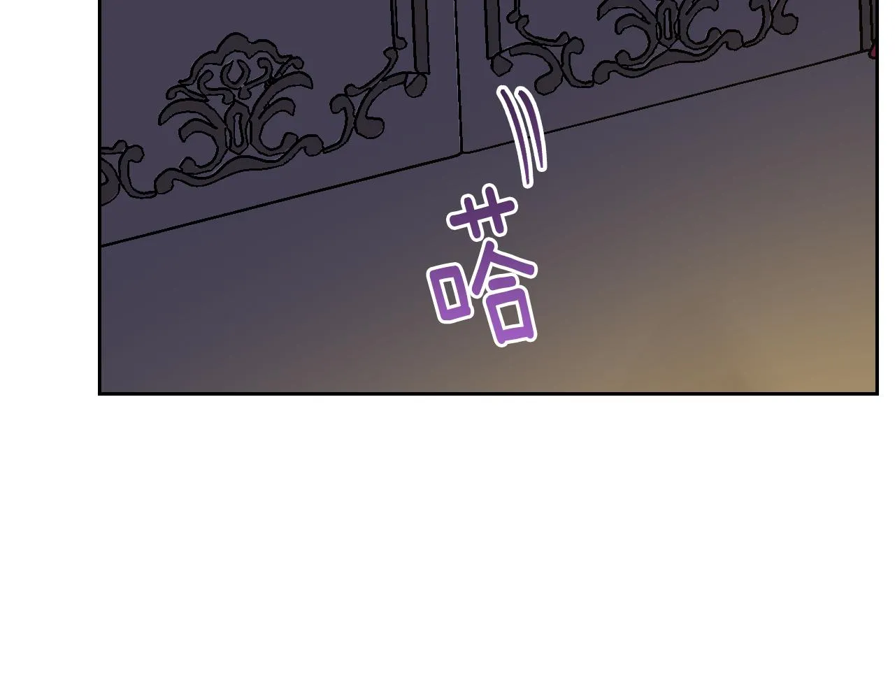 第66话 你做了什么？ 第32页