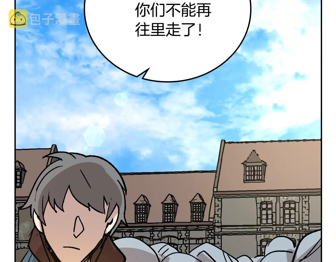 第66话 你做了什么？ 第48页