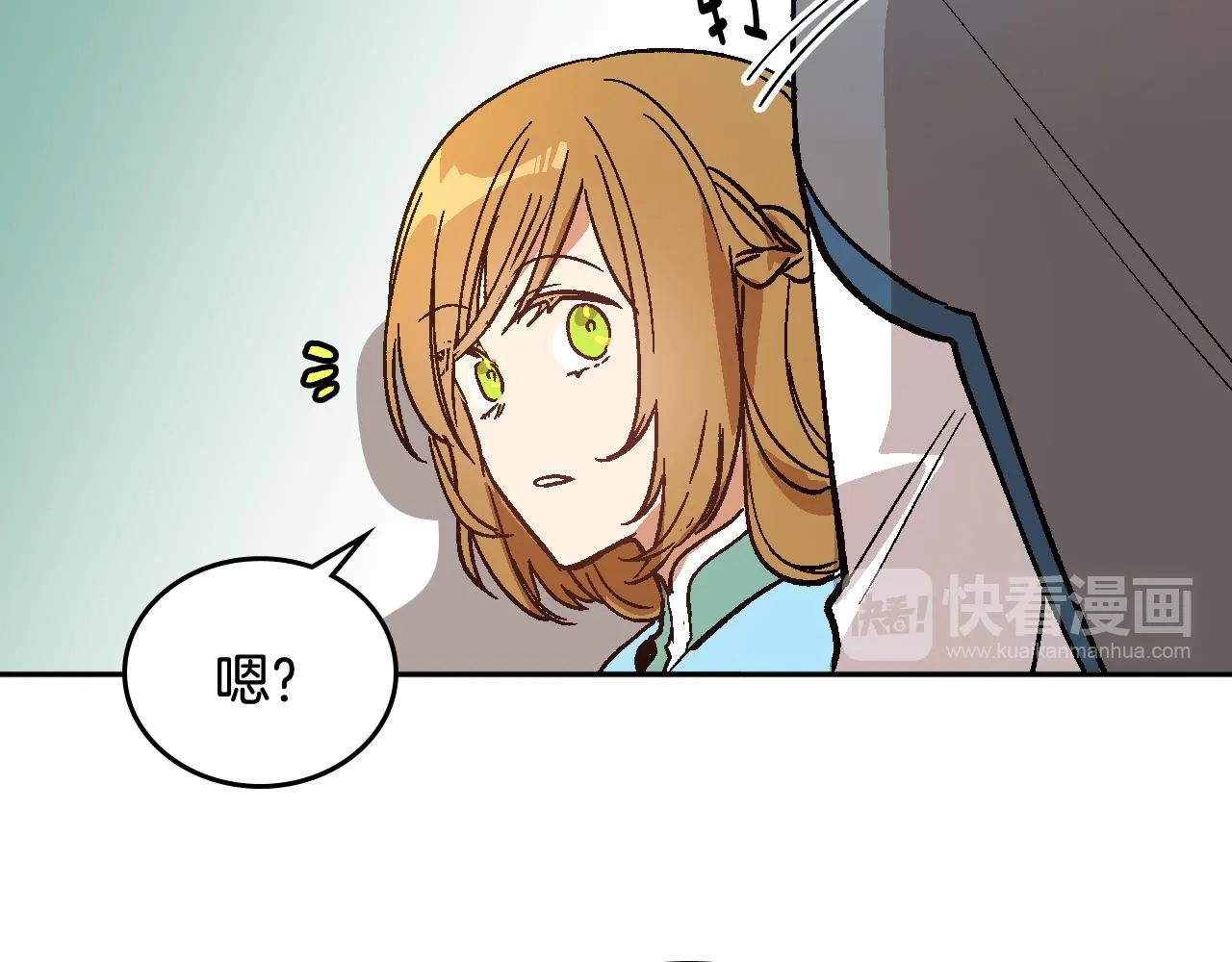 第66话 你做了什么？ 第69页
