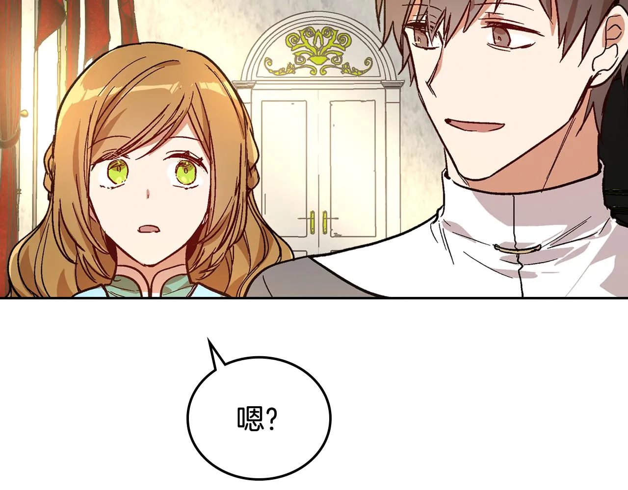 第66话 你做了什么？ 第78页