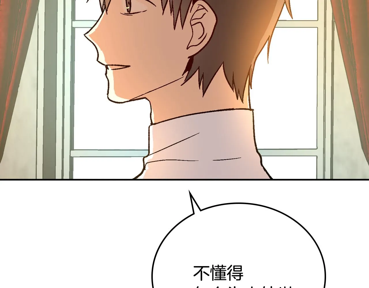 第66话 你做了什么？ 第82页