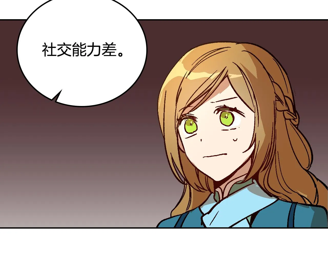 第66话 你做了什么？ 第86页