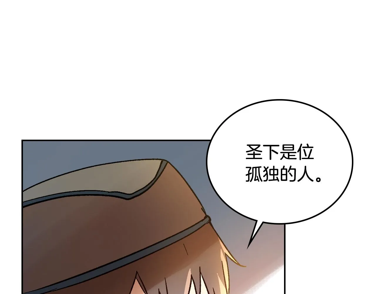 第66话 你做了什么？ 第89页