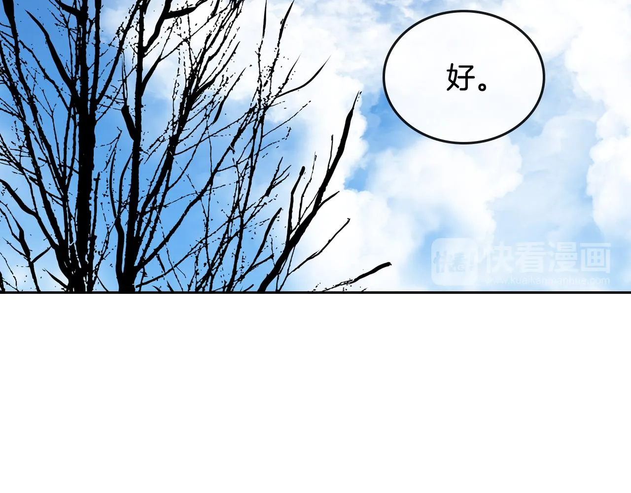 第66话 你做了什么？ 第95页
