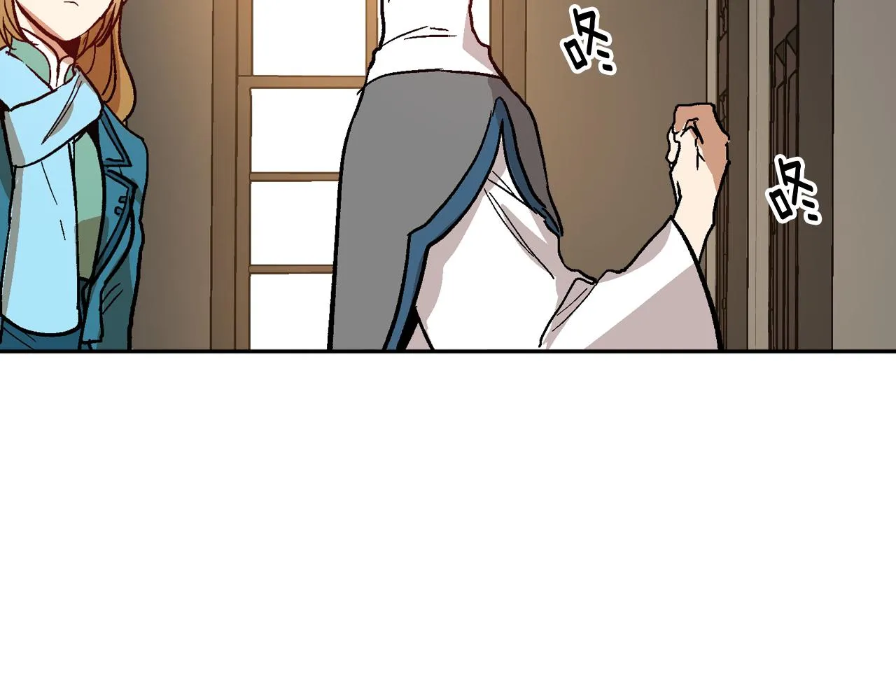 第66话 你做了什么？ 第98页