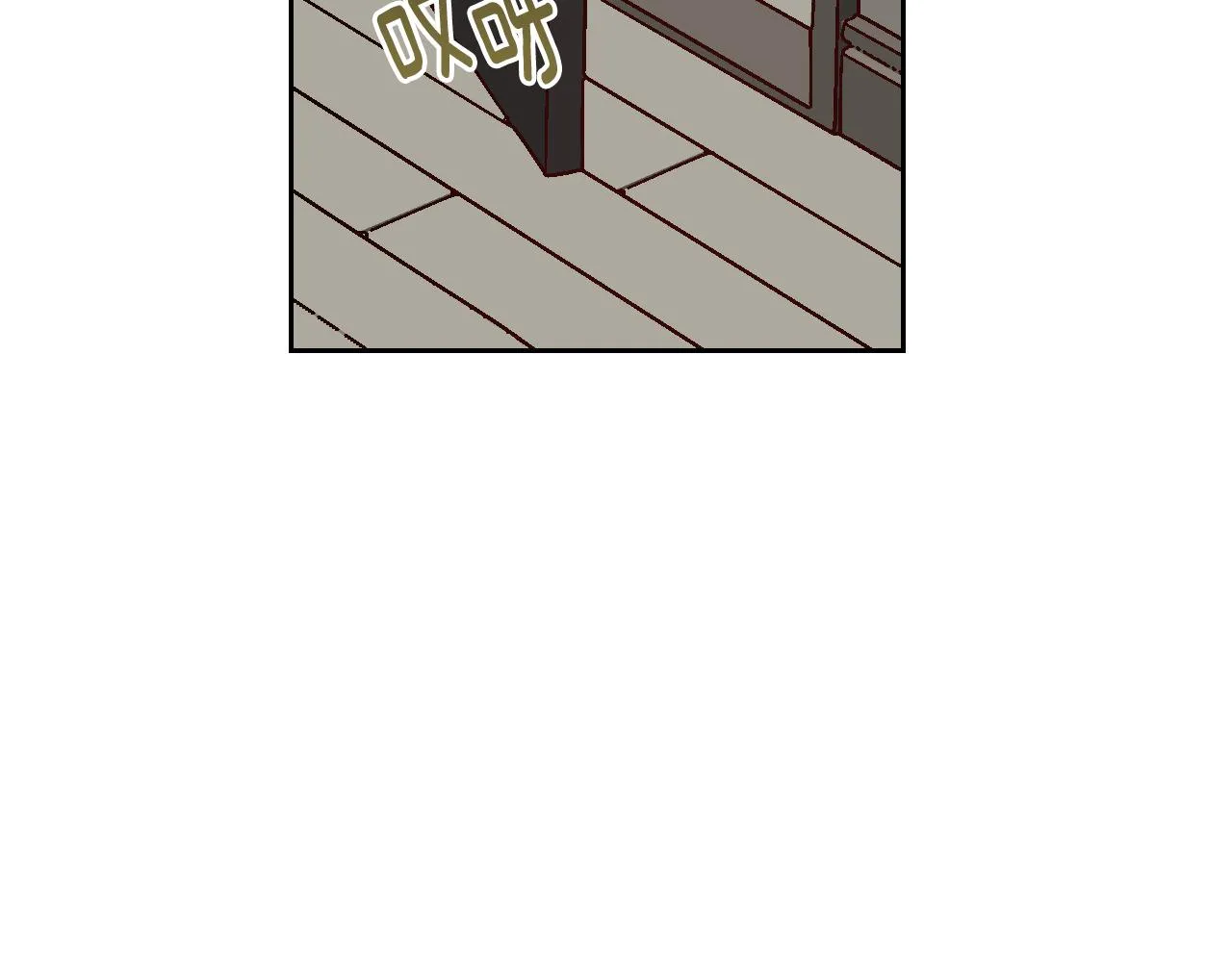 第66话 你做了什么？ 第100页