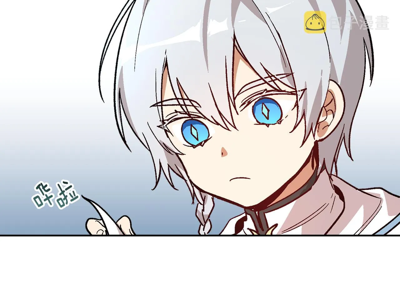 第66话 你做了什么？ 第102页