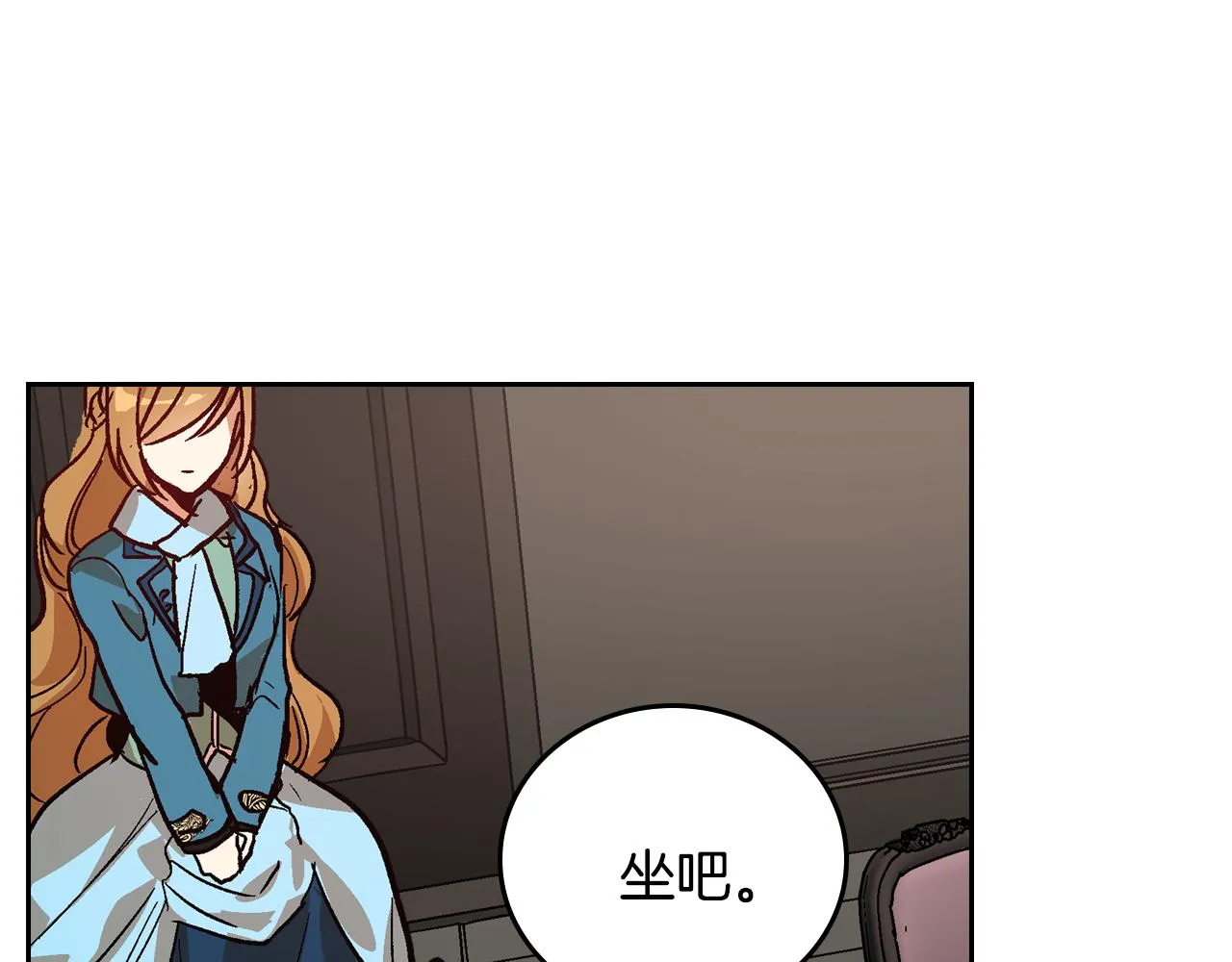 第66话 你做了什么？ 第103页