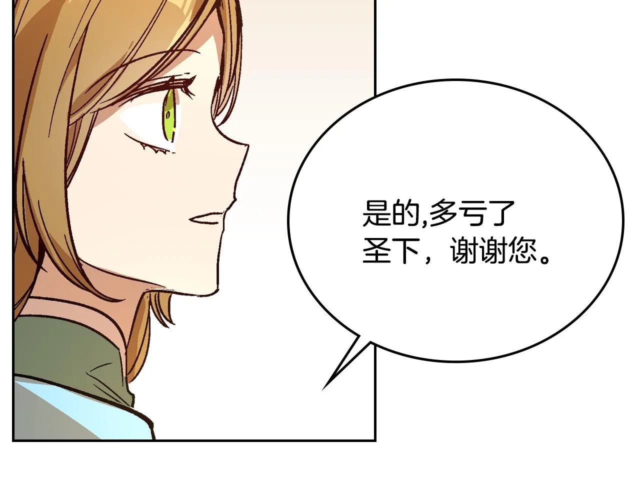 第66话 你做了什么？ 第108页